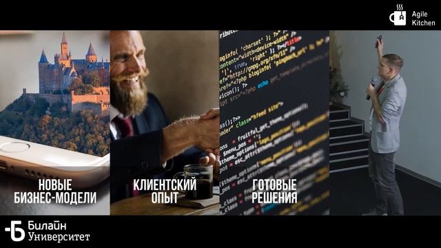 Управление ростом, весом и здоровьем вашей организации. Анатолий Коротков смотреть онлайн