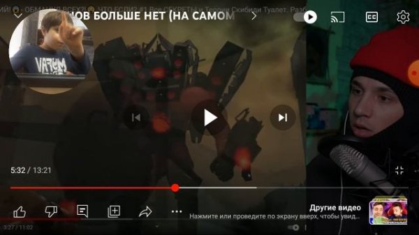 смотрю новые видео холлибама