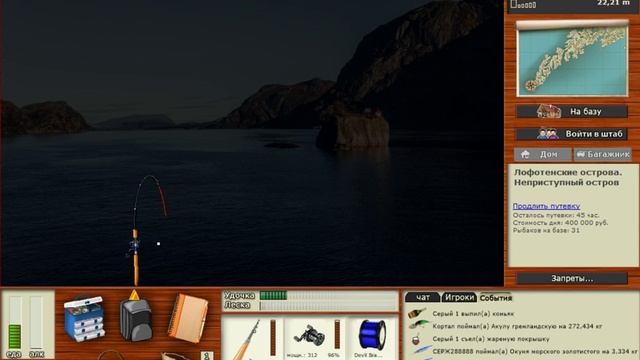 Русская Рыбалка 3.99 - Попытки поймать Кракена 2 смотреть онлайн