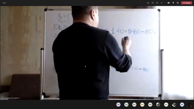 Семинар Жилина (04.02.21) смотреть онлайн