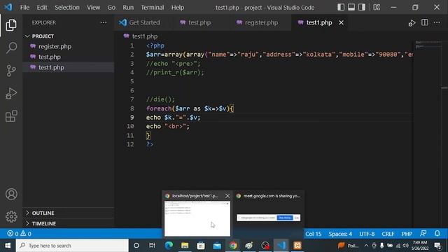 php2 смотреть онлайн