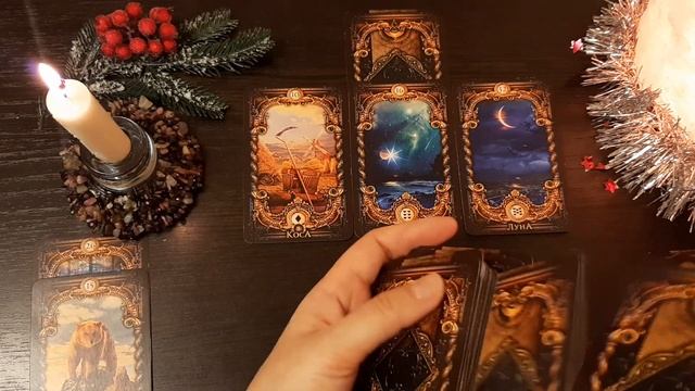 ??♥️Что хорошего придет в Вашу жизнь на этой неделе, предостережения и сюрприз. Гадание на картах