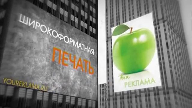 Рекламное агентство "ТВОЯ РЕКЛАМА" в Ижевске смотреть онлайн