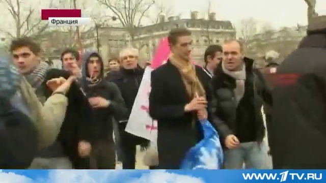 ФРАНЦИЯ ВОССТАЛА ПРОТИВ ГОМОСЯТИНЫ смотреть онлайн