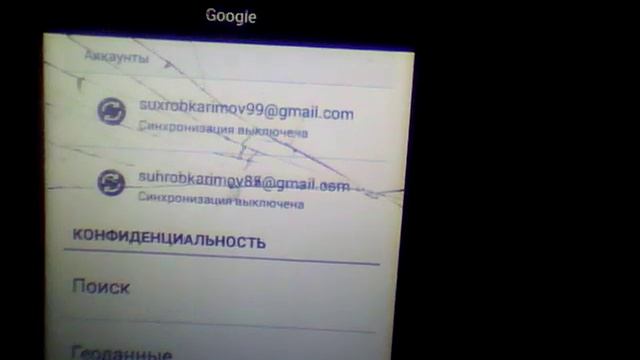 рекламани ютубадан учириш без реклама смотреть онлайн