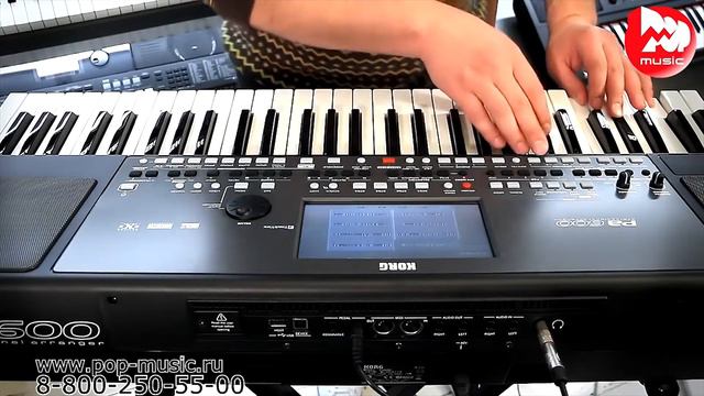 СИНТЕЗАТОР KORG PA600