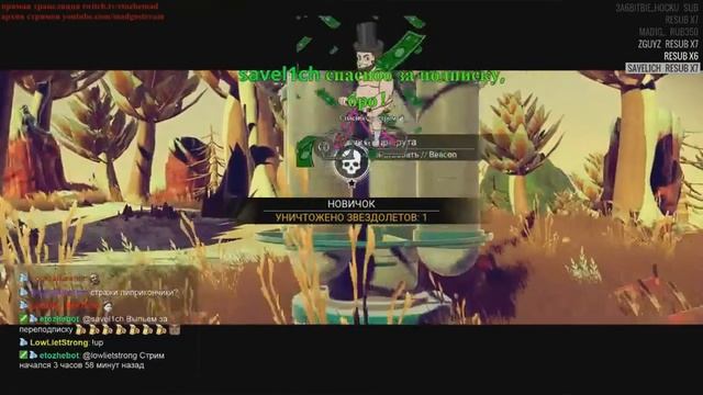 Баги No Man Sky (Error#№***) смотреть онлайн