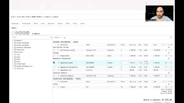 Golova.io | Версия 11.5 (13.07.2022) смотреть онлайн