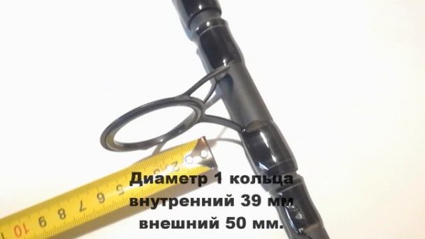 CARBON CARP 3 9 м  4 0 lb от компании Boya BY