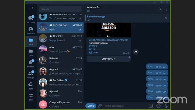 Python 3 month lesson 7 gr29-1 смотреть онлайн