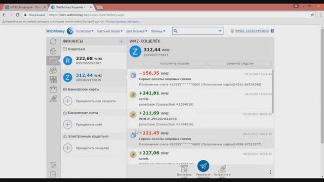 Деньги через 24 часа, от 200$ в Неделю смотреть онлайн