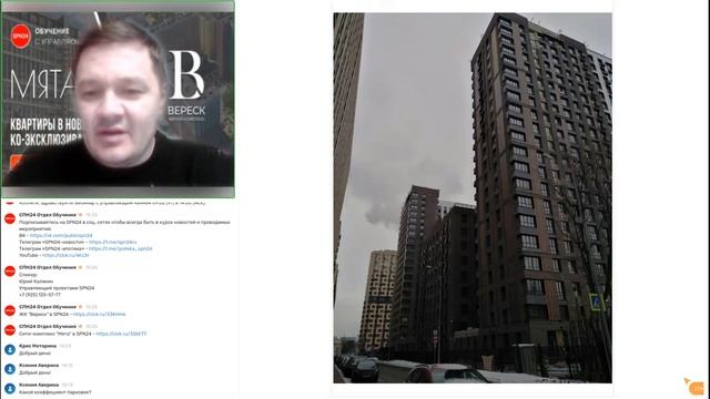 Новые ко эксклюзивы! ЖК Вереск и Сити комплекс Мята (с роликами) смотреть онлайн