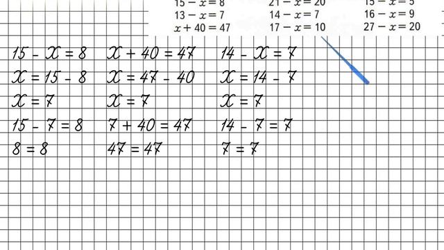 Страница 40 Задание 4 – Математика 2 класс (Моро) Часть 2 смотреть онлайн