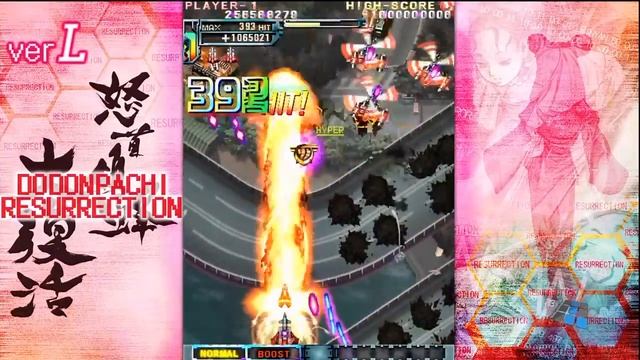 DoDonPachi Resurrection - Deluxe Edition (Gameplay) смотреть онлайн