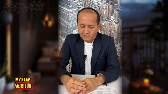 Удар Европарламента по всему клану Назарбаева! Срочное обращение Мухтара Аблязова! смотреть онлайн