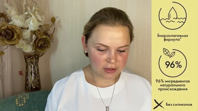 Мои покупки в #Орифлэйм каталог 12 - 2022 #бьютиобзор #oriflame #орифлейм