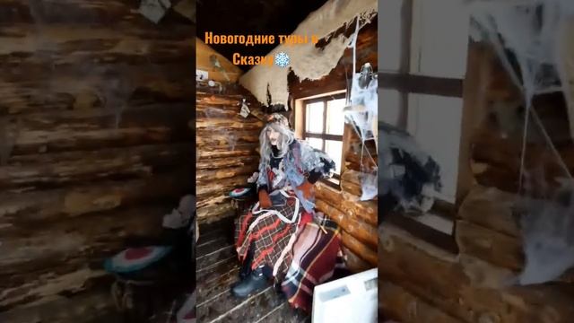 #новыйгод #сказка #рождество #2023 #бабаяга #сказка #дети #новогодняясказка #избушка #скороновыйгод смотреть онлайн