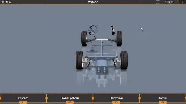 Начало работы с программным обеспечением Техно вектор 7 смотреть онлайн