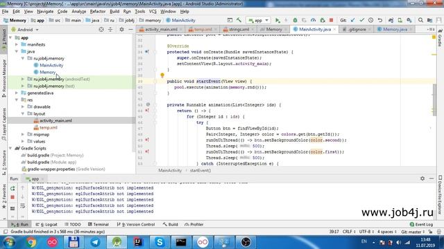 Android для начинающих. Урок 2. Архитектура Android. Игра Memory. смотреть онлайн