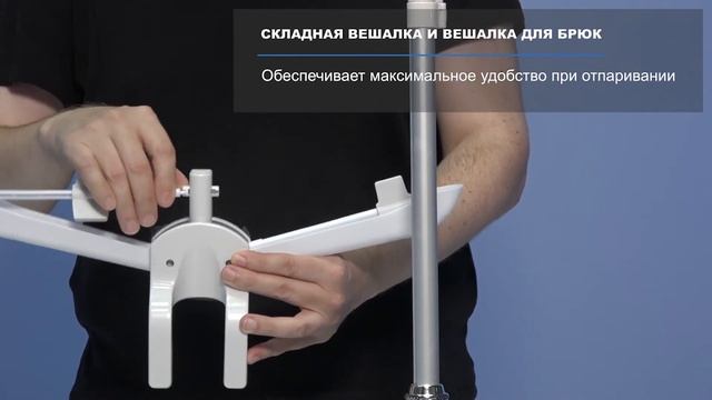 SC-GS130S03 Отпариватель вертикальный Scarlett смотреть онлайн