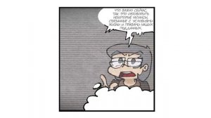 ЗЕМЛЯ КОРОЛЕЙ, ГЛАВА 4 (Видеокомикс)