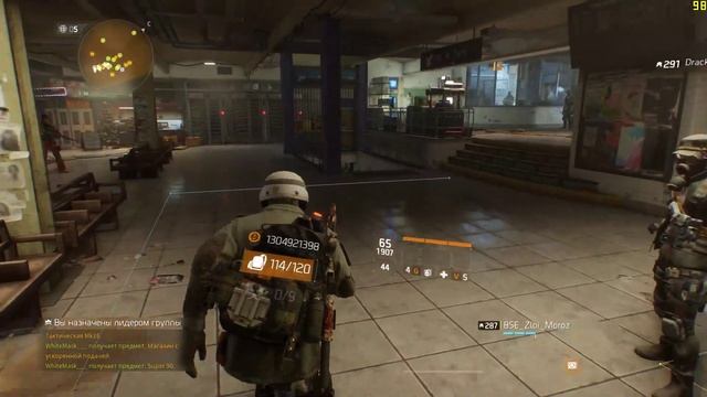 The Division.#009 пвпВПВ) | 18+ | PC | 1.8.3 | pvpVPV смотреть онлайн
