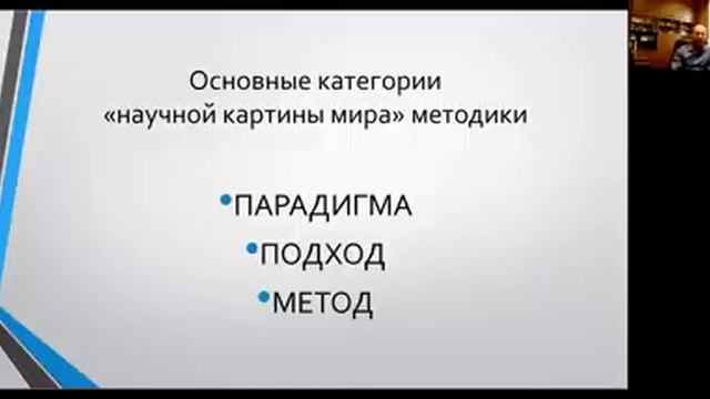 Методика обучения иностранному языку как наука смотреть онлайн