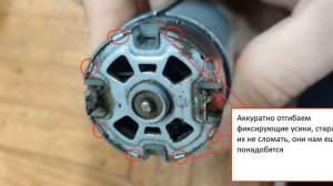 Замена щеток шуруповерта на примере Makita 6271d (ремонт без воды)