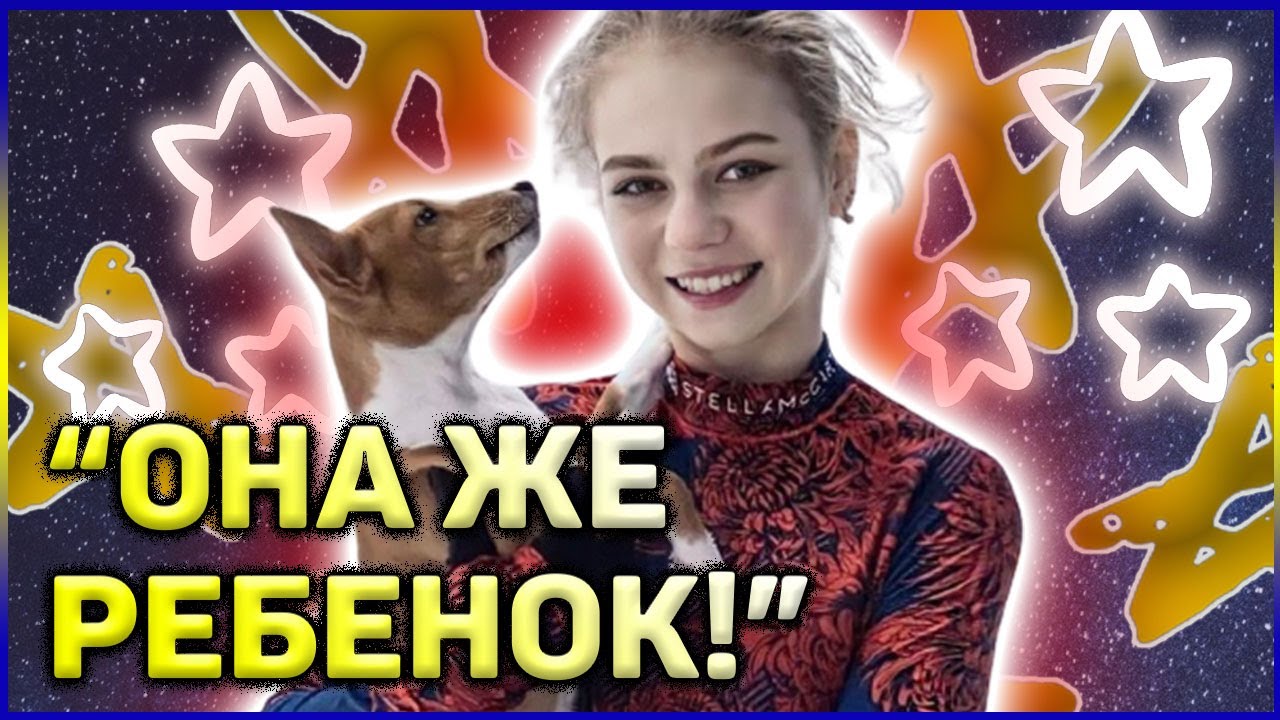 Фигурное катание 2021 "ДЕЛАЮТ ДЕНЬГИ!" Александра Трусова РЕБЕНОК, а из нее "ВЫЖИМАЮТ ВСЕ СОКИ" смотреть онлайн