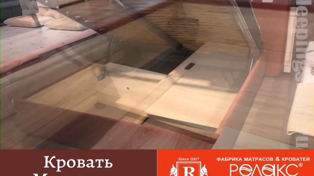 Кровать «Модерн 2» смотреть онлайн