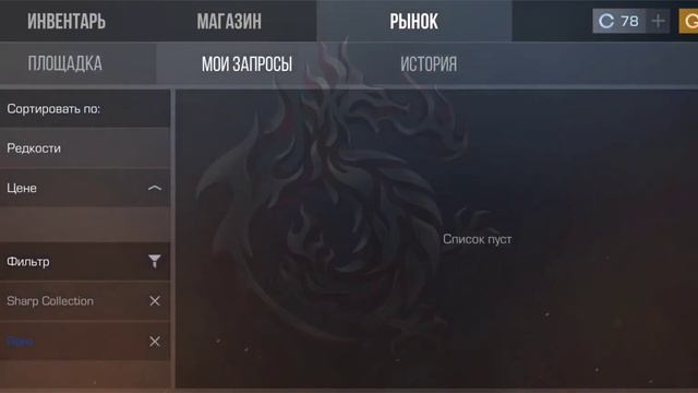 Лучший крафт в Standoff 2! (заработал много Голды!!!)👍👍👍