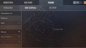 Лучший крафт в Standoff 2! (заработал много Голды!!!)👍👍👍