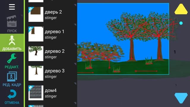 Рисуем Мультфильмы 2 обучение как делать фон #2 смотреть онлайн