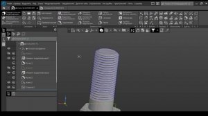 Компас 3Д v19 Создание болта и гайки с резьбой для 3Д печати.