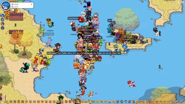 СХОДКА РУФИ В ПОНИ ТАУНЕ! смотреть онлайн