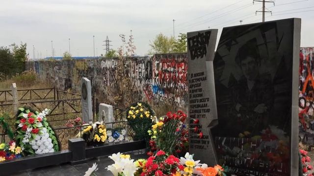 Могила Юрия Клинских (Хоя) смотреть онлайн