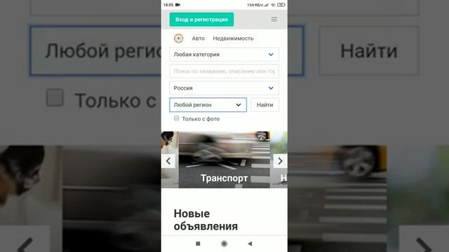 Что такое РОЙ Клуб? | Чем он занимается? | Небольшой обзор данного сайта перед вами! смотреть онлайн