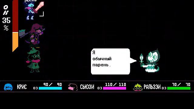 как открыть джевила (секретного босса) в Deltarune смотреть онлайн