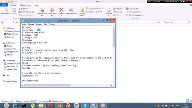 Как поменять ник в Rust (Урок) смотреть онлайн