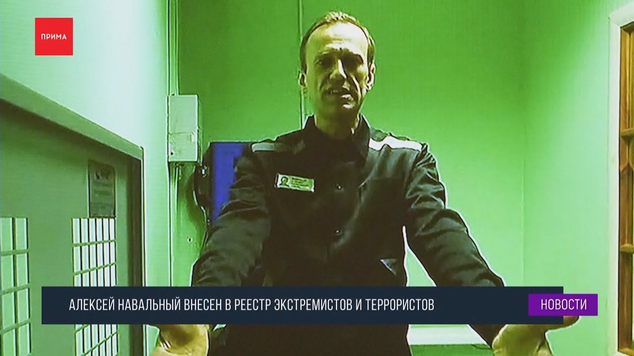 Алексей Навальный* умер в колонии