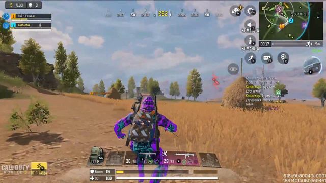 ДЕВУШКА ИГРАЕТ В CALL OF DUTY MOBILE. ВОЗВРАЩЕНИЕ ЛЕГЕНДЫ! смотреть онлайн