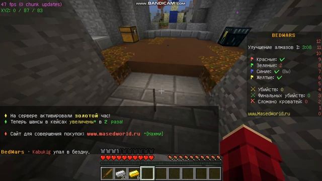 Мое первое видио играю в Майнкрафт на сервере Mased World BedWars смотреть онлайн