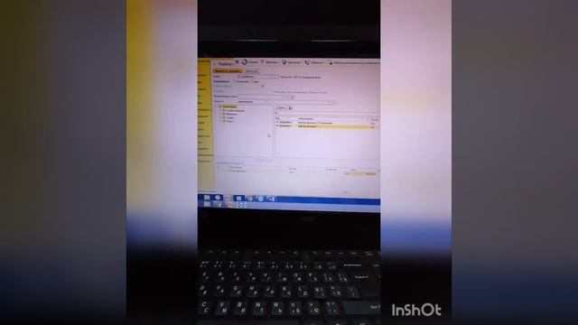 1ч чек на наличную оплату смотреть онлайн