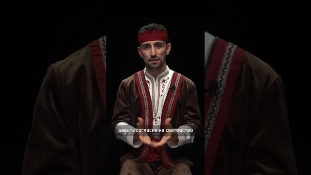 Сватовство у армян. Традиции армянской свадьбы смотреть онлайн