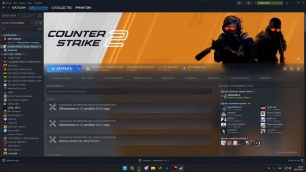 Как играть на кастомных серверах в CS:GO в 2023