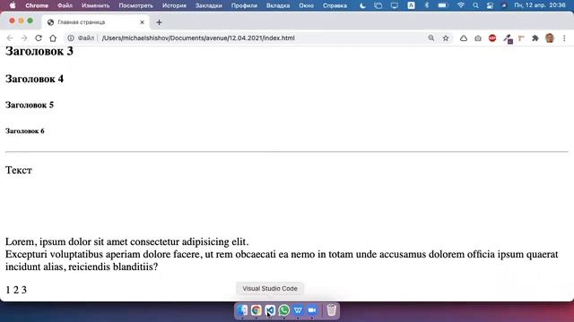 1-ое занятие по курсу Верстка сайтов - HTML/CSS (EasyUM) смотреть онлайн
