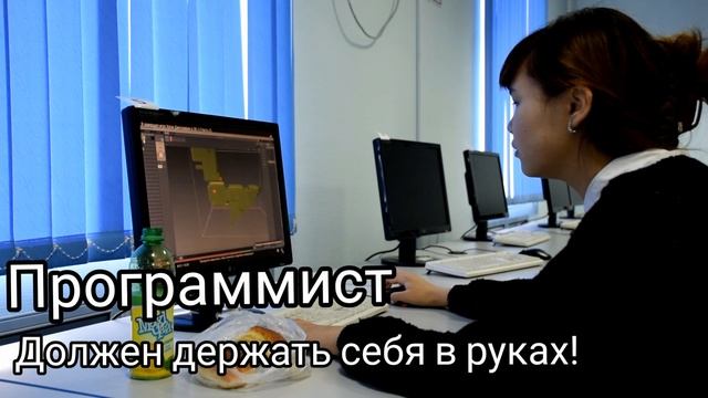 Представление профессии 