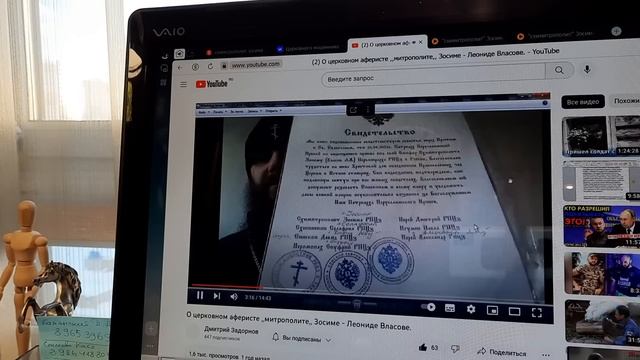 Про старцев и лжестарцев живущих в России. о Роман Загребнев. Чихачево, Илий, Болгар, Зосима, Агеев смотреть онлайн