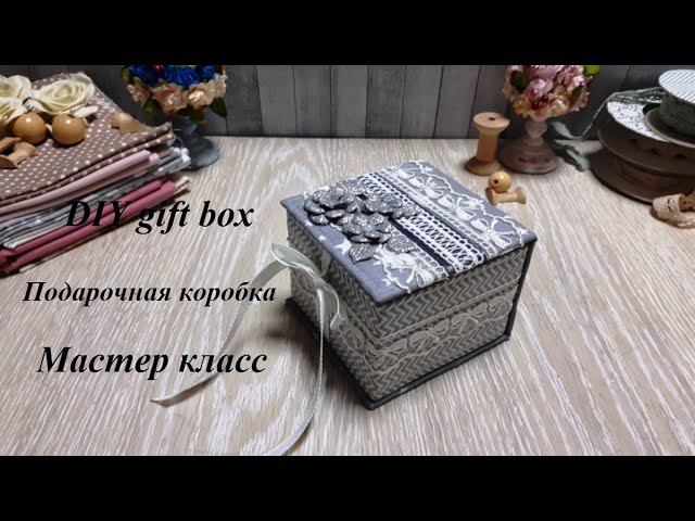 DIY gift box\Мягкая подарочная коробка\ Упаковка своими руками\Легко и просто! смотреть онлайн
