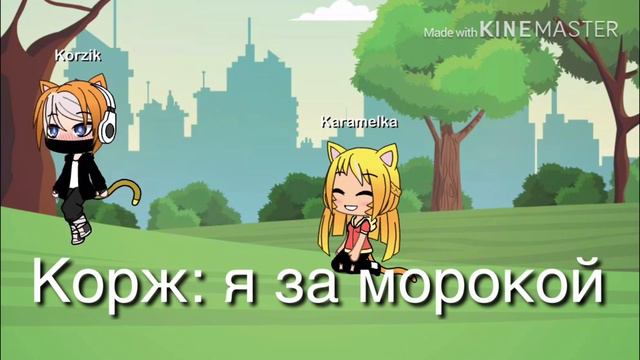 ||Любовь двух братьев...|| Сериал Gacha Life|| смотреть онлайн